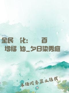 全民機車化：無敵從百萬增幅開始