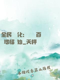 全民機車化：無敵從百萬增幅開始