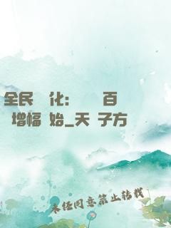 全民機車化：無敵從百萬增幅開始