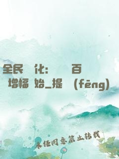 全民機車化：無敵從百萬增幅開始