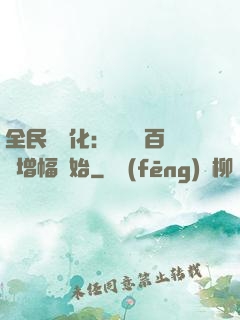 全民機車化：無敵從百萬增幅開始