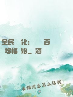 全民機車化：無敵從百萬增幅開始