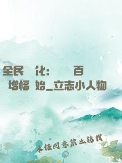 全民機車化：無敵從百萬增幅開始