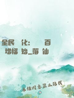 全民機車化：無敵從百萬增幅開始