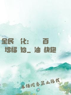 全民機車化：無敵從百萬增幅開始