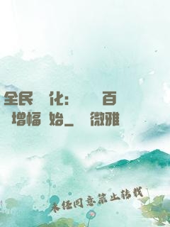 全民機車化：無敵從百萬增幅開始