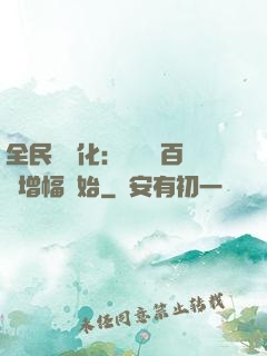 全民機車化：無敵從百萬增幅開始
