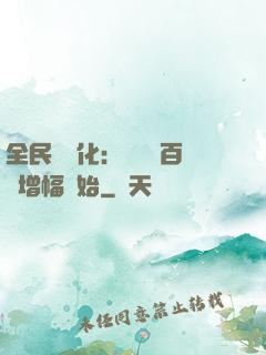 全民機車化：無敵從百萬增幅開始