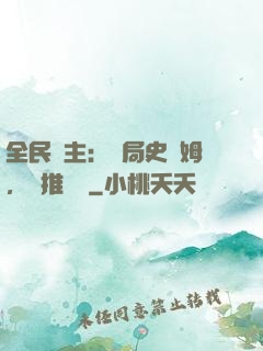 全民領主：開局史萊姆，橫推無敵