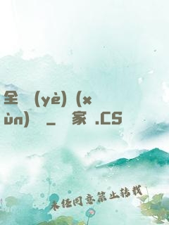 全職業(yè)訓(xùn)練師