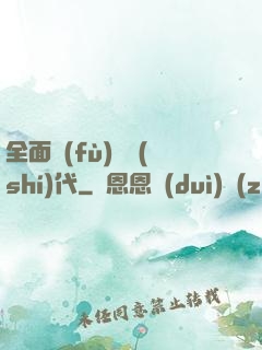 全面復(fù)蘇時(shí)代
