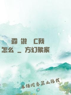 兩個學霸邊做題邊C我怎么辦