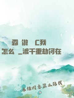 兩個學霸邊做題邊C我怎么辦