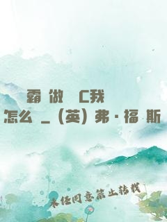 兩個學霸邊做題邊C我怎么辦