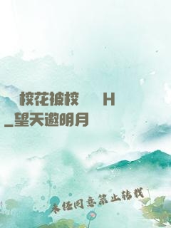 兩個?；ū恍ｉL雙倫H