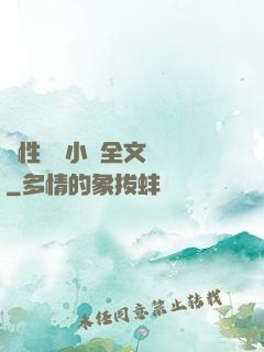 兩性換愛小說全文閱讀