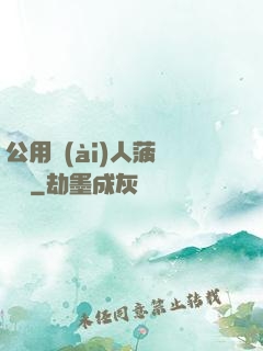 公用愛(ài)人菠蘿筆記