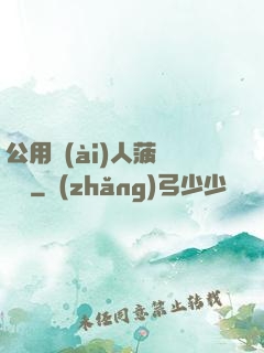 公用愛(ài)人菠蘿筆記