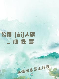 公用愛(ài)人菠蘿筆記