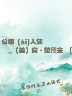 公用愛(ài)人菠蘿筆記