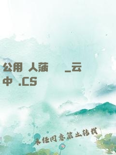 公用愛人菠蘿筆記