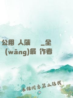 公用愛人菠蘿筆記