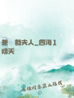 兼職總裁夫人