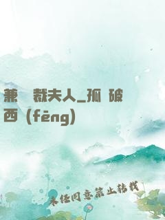 兼職總裁夫人