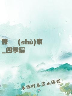 兼職藝術(shù)家