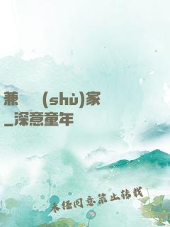 兼職藝術(shù)家