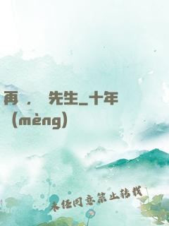 再見，顧先生