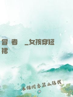 冒險者語錄