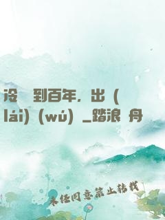 冷宮簽到百年，出來(lái)無(wú)敵
