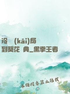 冷宮開(kāi)局簽到葵花寶典