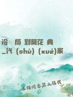 冷宮開局簽到葵花寶典
