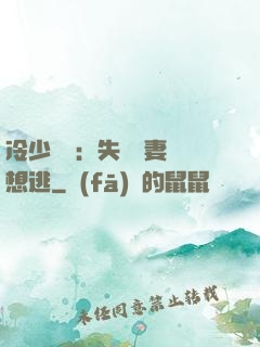 冷少專寵：失憶嬌妻別想逃