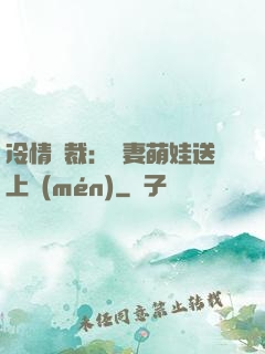 冷情總裁：嬌妻萌娃送上門(mén)