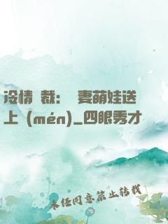 冷情總裁：嬌妻萌娃送上門(mén)