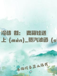 冷情總裁：嬌妻萌娃送上門(mén)
