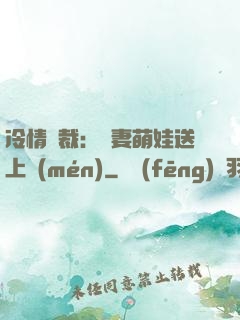 冷情總裁：嬌妻萌娃送上門(mén)