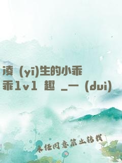 凌醫(yī)生的小乖乖1v1筆趣閣
