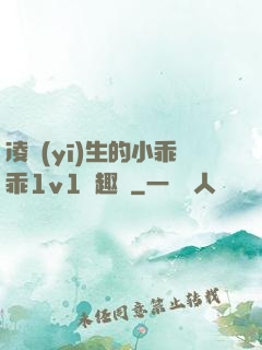 凌醫(yī)生的小乖乖1v1筆趣閣