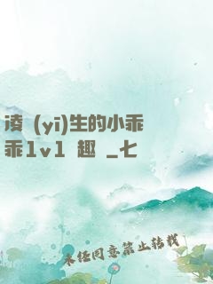 凌醫(yī)生的小乖乖1v1筆趣閣