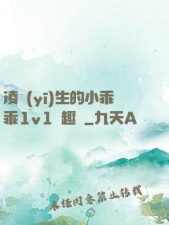 凌醫(yī)生的小乖乖1v1筆趣閣