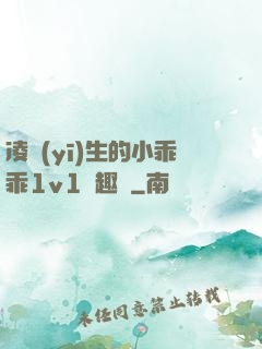 凌醫(yī)生的小乖乖1v1筆趣閣
