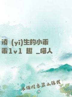 凌醫(yī)生的小乖乖1v1筆趣閣