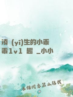 凌醫(yī)生的小乖乖1v1筆趣閣