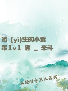 凌醫(yī)生的小乖乖1v1筆趣閣