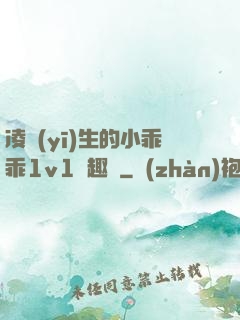 凌醫(yī)生的小乖乖1v1筆趣閣
