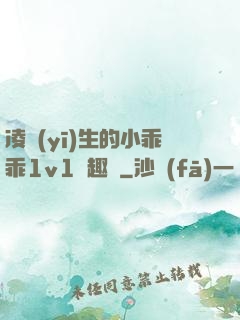 凌醫(yī)生的小乖乖1v1筆趣閣